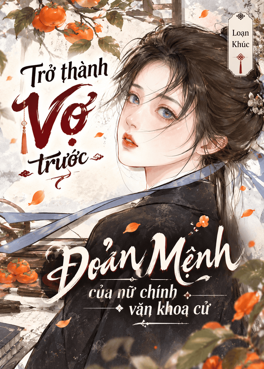 Trở thành vợ trước đoản mệnh của nữ chính văn khoa cử